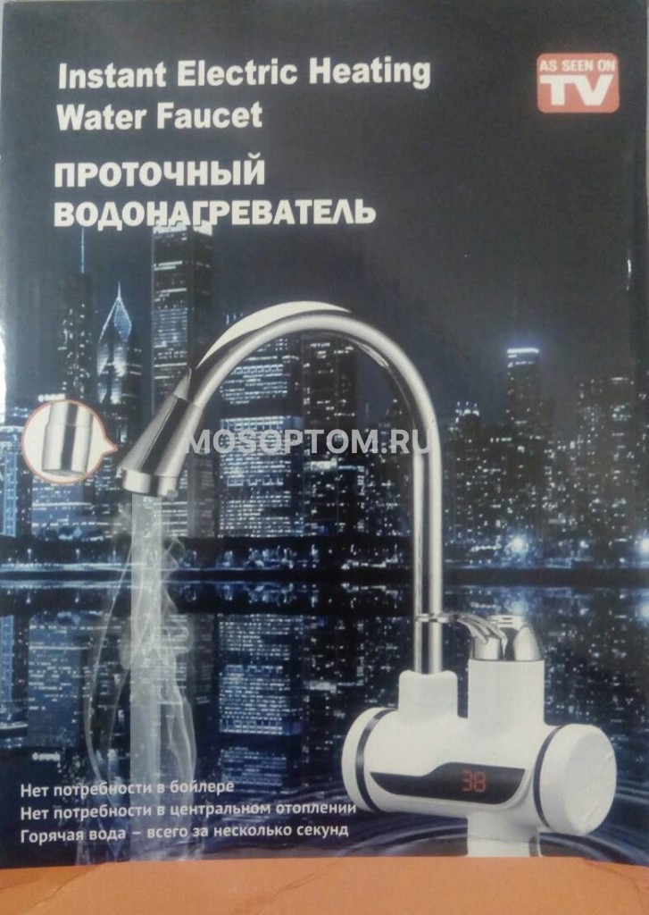 Проточный электрический водонагреватель Instant Electric Heating Water Faucet оптом - Фото №2